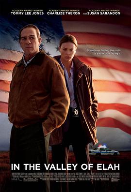 糖心Vlog精品一区二区《决战以拉谷》免费在线观看