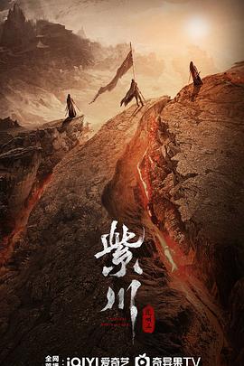 糖心Vlog精品一区二区《紫川之光明王》免费在线观看