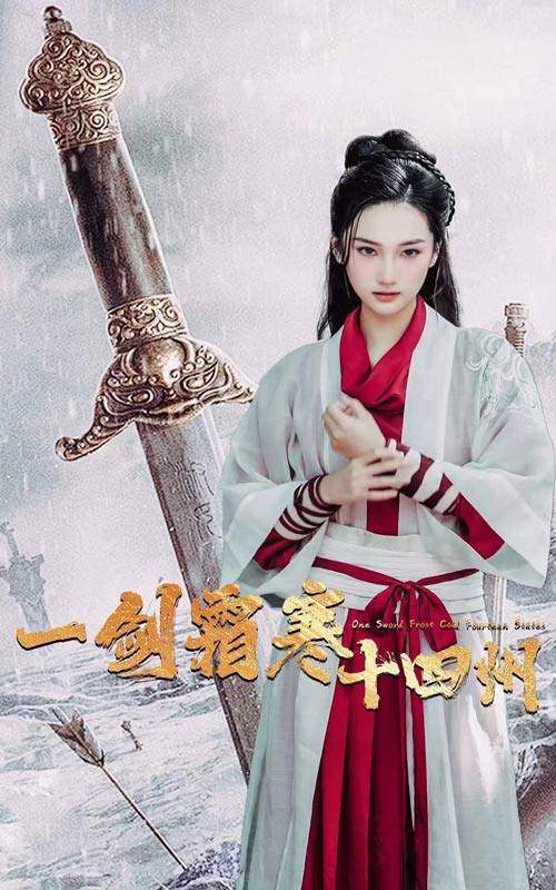 糖心Vlog精品一区二区《战至巅峰第三季》免费在线观看