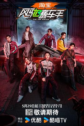 糖心Vlog精品一区二区《风驰赛车手》免费在线观看