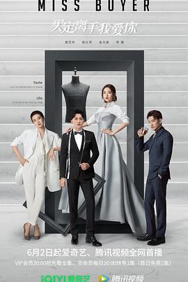 糖心Vlog精品一区二区《买定离手我爱你》免费在线观看