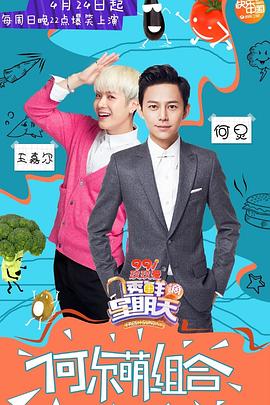 糖心Vlog精品一区二区《透鲜滴星期天》免费在线观看