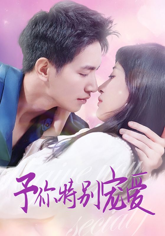 糖心vlog官网《长安的荔枝》免费在线观看