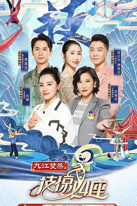 糖心Vlog精品一区二区《技惊四座第一季》免费在线观看