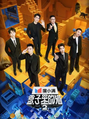 糖心vlog官网观看《盒子里的猫 第二季》免费在线观看