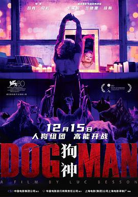 糖心Vlog精品一区二区《狗神 DogMan》免费在线观看