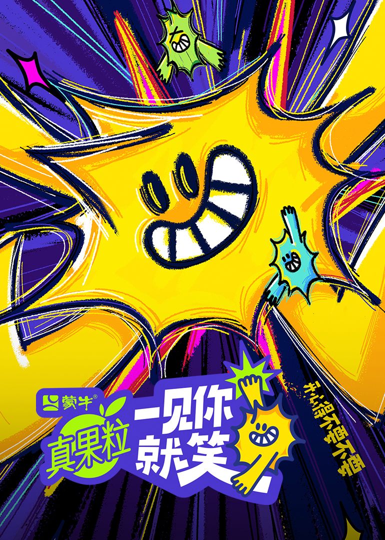 糖心vlog官网《一见你就笑》免费在线观看