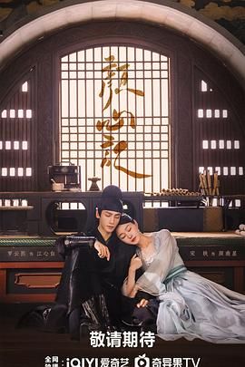 糖心vlog官网观看《颜心记》免费在线观看