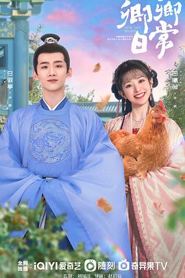 糖心Vlog精品一区二区《卿卿日常》免费在线观看