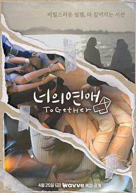 糖心Vlog精品一区二区《你的爱》免费在线观看