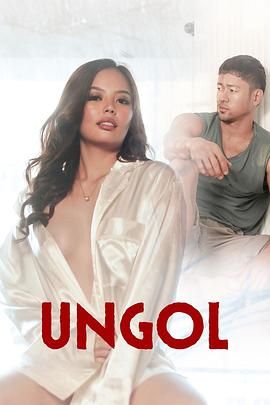 糖心vlog官网观看《咆哮 Ungol》免费在线观看