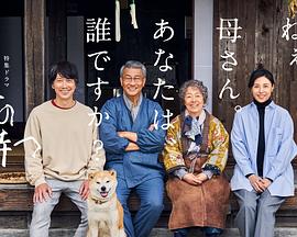 糖心Vlog精品一区二区《有母亲等待的故乡》免费在线观看