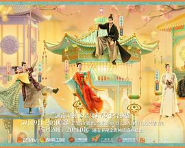 糖心vlog官网观看《韶华若锦》免费在线观看