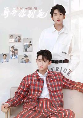 糖心Vlog精品一区二区《上瘾》免费在线观看