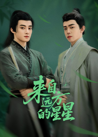 糖心vlog官网观看《来自远方的星星》免费在线观看