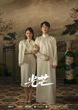 糖心Vlog精品一区二区《光芒》免费在线观看