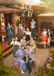 糖心Vlog精品一区二区《时光正好》免费在线观看