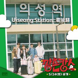 糖心vlog官网观看《乡村度假》免费在线观看