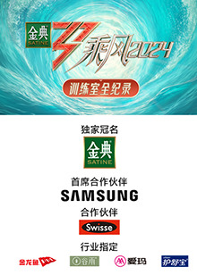 糖心vlog官网《乘风第五季训练室全纪录》免费在线观看