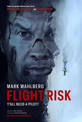 糖心Vlog精品一区二区《插翅难飞 Flight Risk》免费在线观看