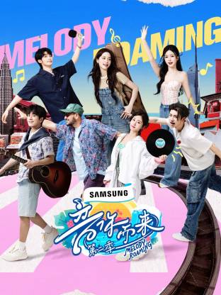 糖心Vlog精品一区二区《音你而来2》免费在线观看