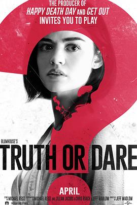 糖心vlog官网观看《真心话大冒险 Truth or Dare》免费在线观看