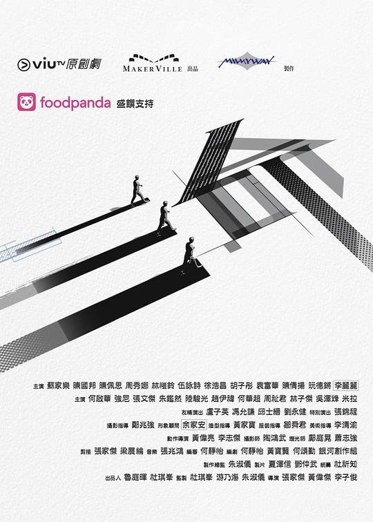 糖心Vlog精品一区二区《三命》免费在线观看