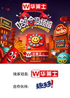 糖心vlog官网观看《哈哈没烦恼》免费在线观看