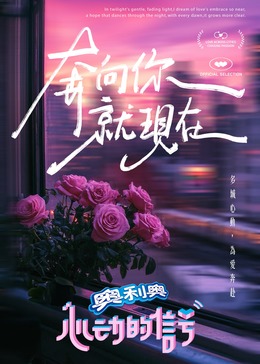 糖心vlog官网观看《心动的信号 第七季》免费在线观看